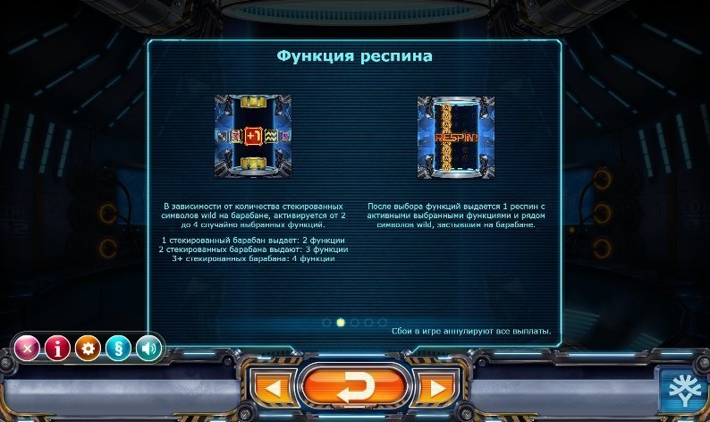 респины Power Plant респины Power Plant