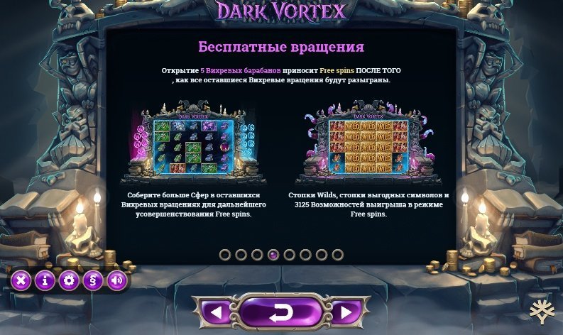 бесплатные вращения Dark Vortex бесплатные вращения Dark Vortex