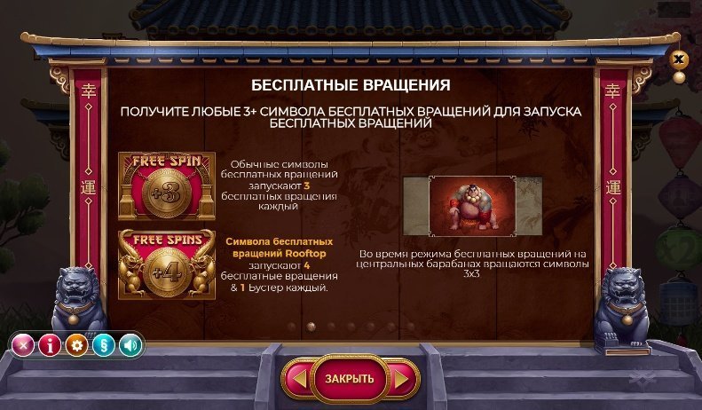 фриспины Penguin City фриспины Penguin City