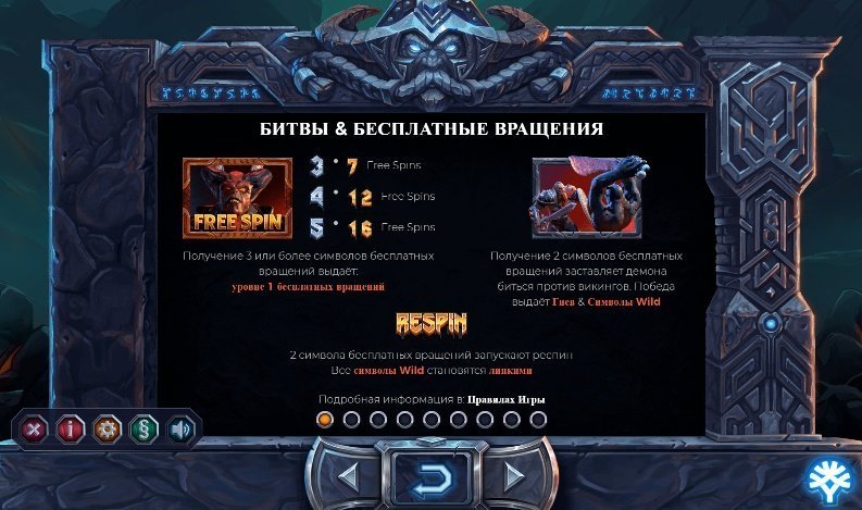 бесплатные вращения Vikings Go to Hell бесплатные вращения Vikings Go to Hell