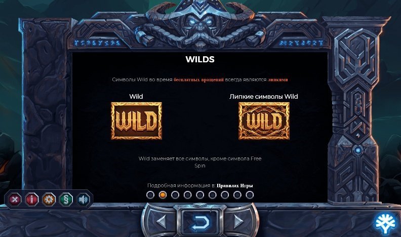 дикие символы слота Vikings Go to Hell дикие символы слота Vikings Go to Hell