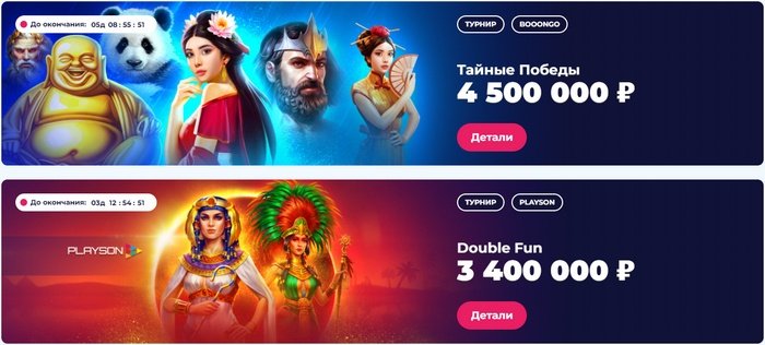 акции в азартном клубе Champion акции в азартном клубе Champion