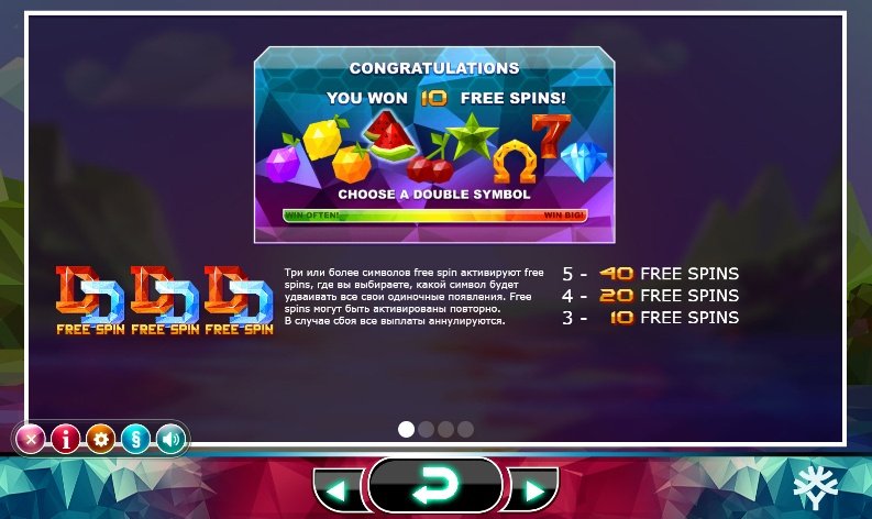 фриспины Doubles фриспины Doubles