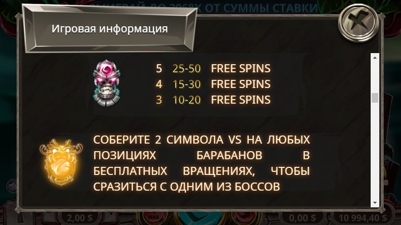 фриспины Lilith's Inferno фриспины Lilith's Inferno