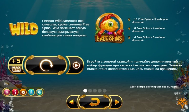 скаттер и дикий символ слота Golden Fish Tank скаттер и дикий символ слота Golden Fish Tank