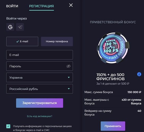 регистрация в интернет казино IZZI регистрация в интернет казино IZZI