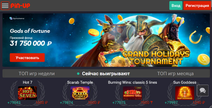 мобильная версия казино Pin-Up мобильная версия казино Pin-Up