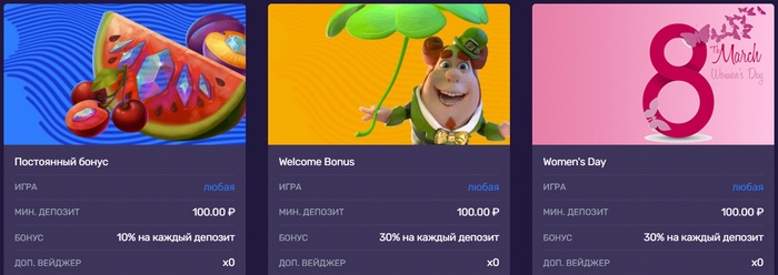 акции и бонусы в азартном клубе Brillx акции и бонусы в азартном клубе Brillx