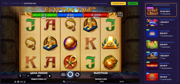 демо игра Egyptian Tale в онлайн казино Brillx демо игра Egyptian Tale в онлайн казино Brillx