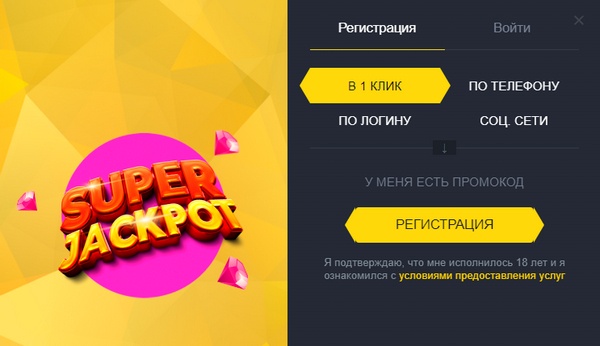 регистрация в игорном доме Turbo Casino регистрация в игорном доме Turbo Casino