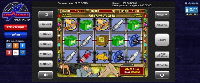 демо игра Garage в казино Vulkan Platinum демо игра Garage в казино Vulkan Platinum