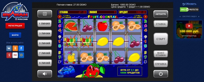 демо игра Fruit Cocktail в казино Vulkan Russia демо игра Fruit Cocktail в казино Vulkan Russia