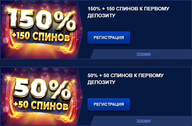 приветственные бонусы в онлайн казино Вулкан Россия приветственные бонусы в онлайн казино Вулкан Россия