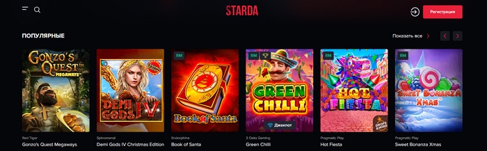 официальный сайт онлайн казино Старда официальный сайт онлайн казино Старда
